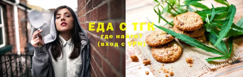 где купить наркоту  Гвардейск  Canna-Cookies марихуана 